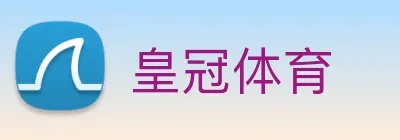 皇冠体育 Logo